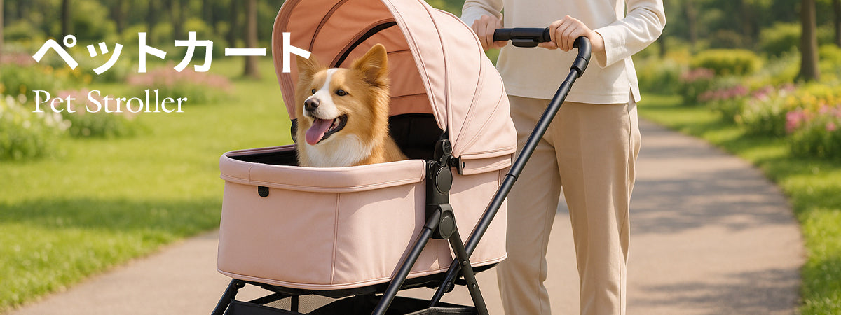 Pet_stroller